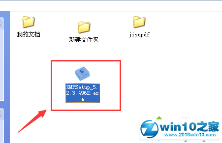 win10系统安装迅雷影音播放器的操作方法