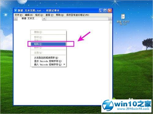 win10系统获取网页图片链接的操作方法