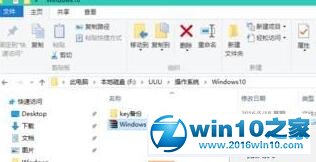 win10系统离线安装旧版.NET Framework的操作方法