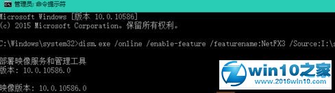 win10系统离线安装旧版.NET Framework的操作方法