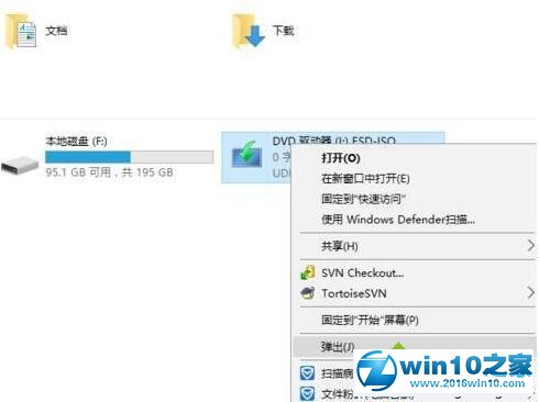 win10系统离线安装旧版.NET Framework的操作方法