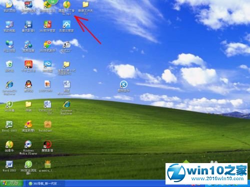 win10系统使用酷狗音乐下载MP3歌曲的操作方法