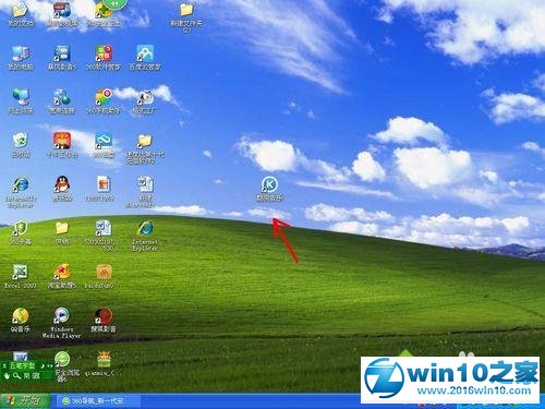 win10系统使用酷狗音乐下载MP3歌曲的操作方法