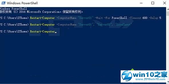 win10系统批量重启局域网电脑的操作方法