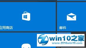 win10系统设置文件在开始屏幕上瓷砖背景颜色的操作方法