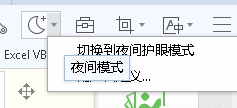 win10系统傲游浏览器如何切换夜间护眼模式的操作方法