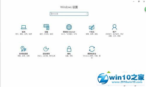 win10系统修改环境变量的操作方法