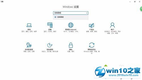 win10系统修改环境变量的操作方法