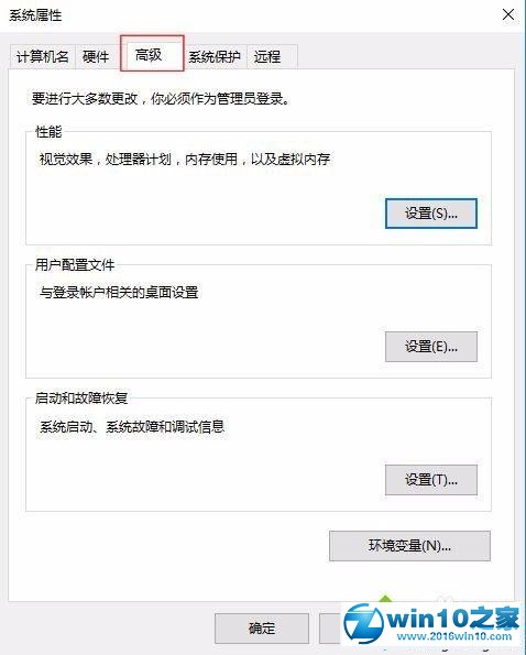 win10系统修改环境变量的操作方法