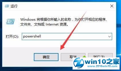 win10系统备份、还原开始菜单布局的操作方法