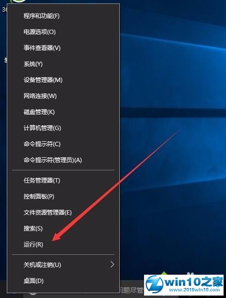 win10系统备份、还原开始菜单布局的操作方法