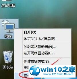 win10系统创建家庭组网络共享的操作方法