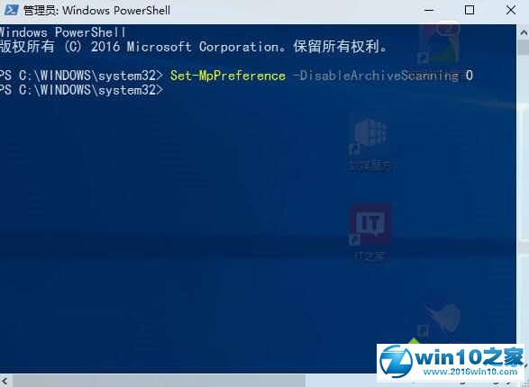 win10系统让Windows Defender默认开启压缩文件扫描的操作方法