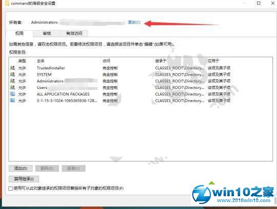 win10系统将在此处打开命令改为CMD/Powershell的操作方法