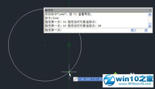 win10系统使用CAD临时追踪点的操作方法