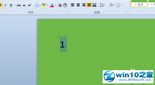 win10系统在word2010输入带方框数字的操作方法