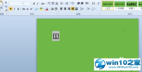 win10系统在word2010输入带方框数字的操作方法