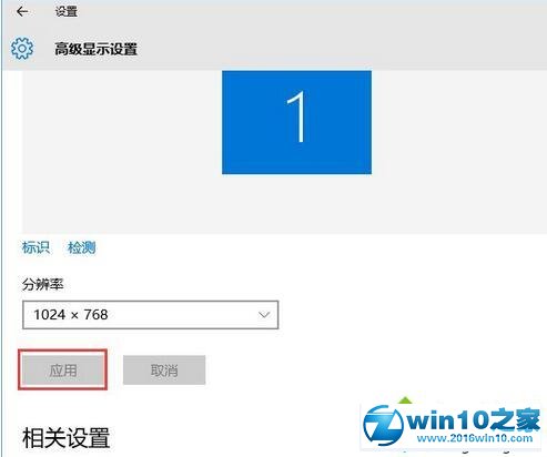 win10系统设置CF烟雾头的操作方法