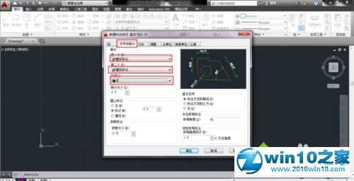 win10系统CAD2010新建标注样式的操作方法