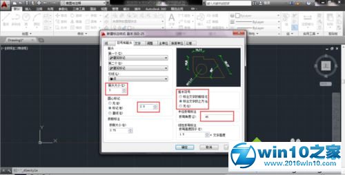 win10系统CAD2010新建标注样式的操作方法