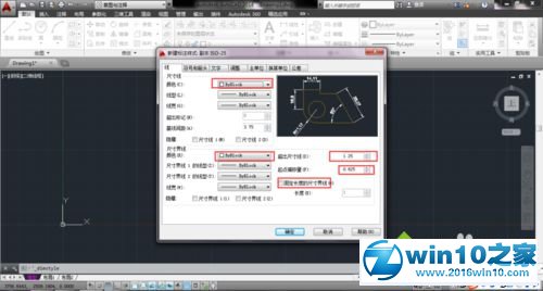 win10系统CAD2010新建标注样式的操作方法