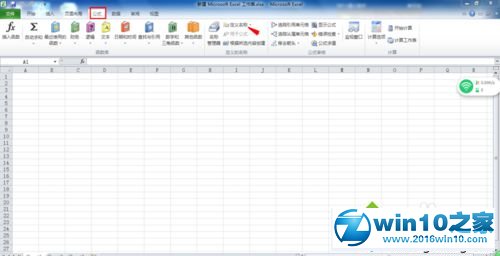 win10系统让Excel2010单元格使用下拉列表选择数据的操作方法