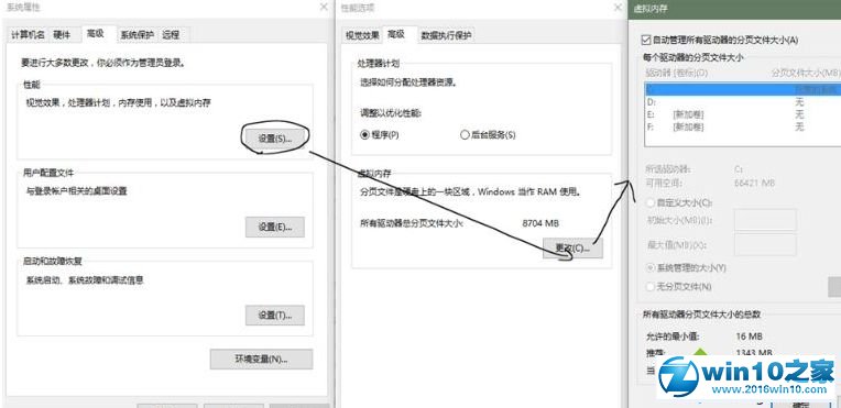 win10系统新建word/excel提示0x8007007A传递系统调用的数据区域太小的解决方法