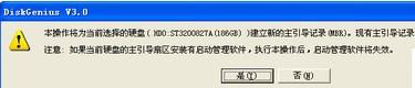 win10系统无法启动提示EFI Netword 0 for ipv4 boot failed的解决方法