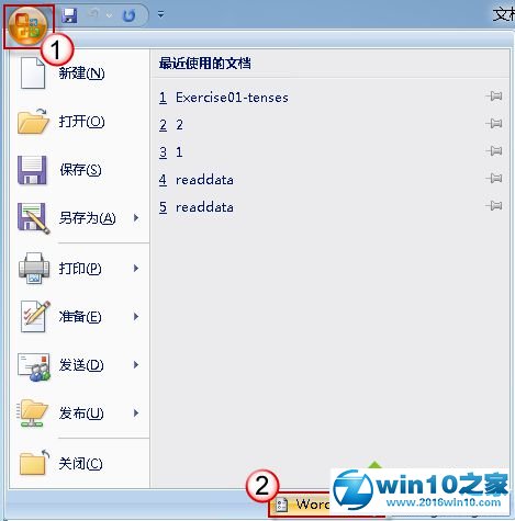 win10系统Word2010插入图片时变成空白框的解决方法