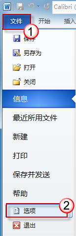 win10系统Word2010插入图片时变成空白框的解决方法