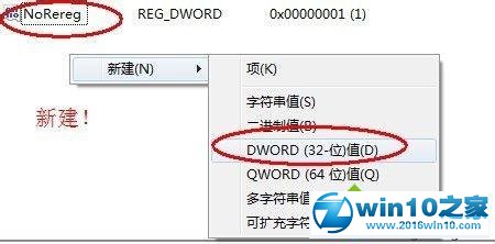 win10系统打开word总是提示“正在配置Microsoft Office”的解决方法