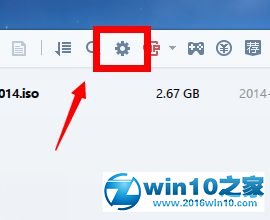 win10系统打开迅雷后会自动开启迅雷资讯的解决方法