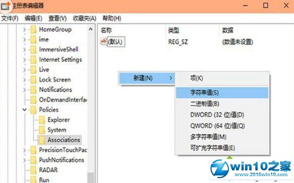 win10系统安装不了迅雷迷你下载软件的解决方法