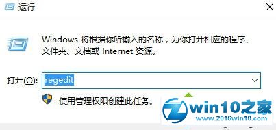 win10系统安装不了迅雷迷你下载软件的解决方法