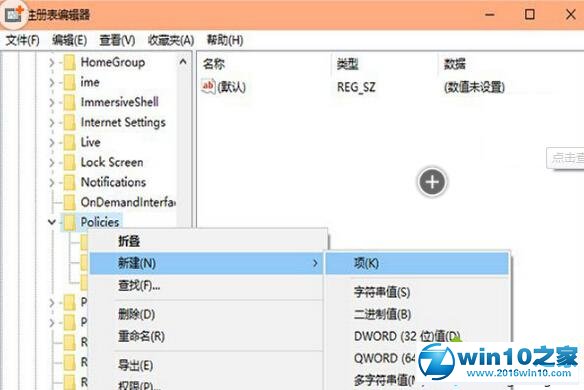 win10系统安装不了迅雷迷你下载软件的解决方法