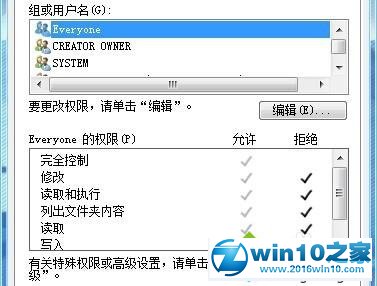 win10系统禁止酷狗音乐自动升级的操作方法