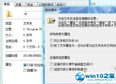 win10系统禁止酷狗音乐自动升级的操作方法