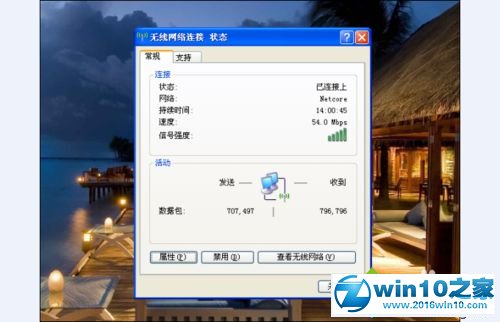 win10系统百度音乐客户端打不开的解决方法