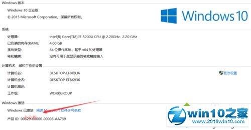 win10系统cmd不能激活win10系统的解决方法