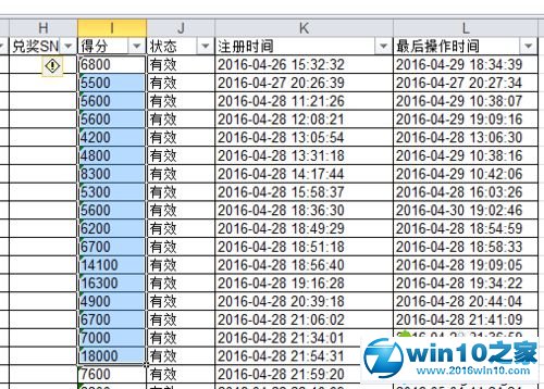 win10系统Excel表格左上角多了一个绿色图标的解决方法