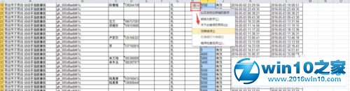 win10系统Excel表格左上角多了一个绿色图标的解决方法