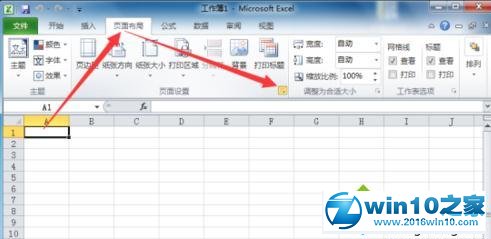 win10系统Excel2010插入左右页码的操作方法