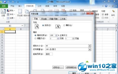 win10系统Excel2010插入左右页码的操作方法