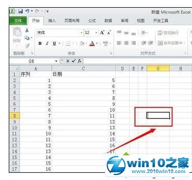 win10系统excel2010输入特殊符号的操作方法