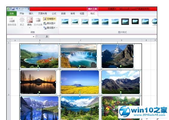 win10系统批量压缩excel 2010图片的操作方法