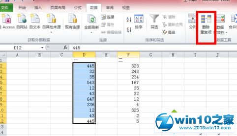 win10系统excel2010删除重复项的操作方法