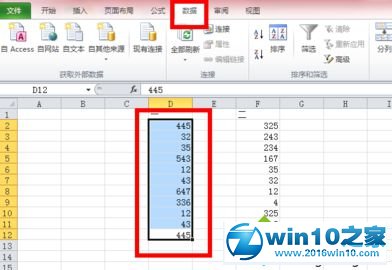 win10系统excel2010删除重复项的操作方法