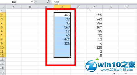 win10系统excel2010删除重复项的操作方法