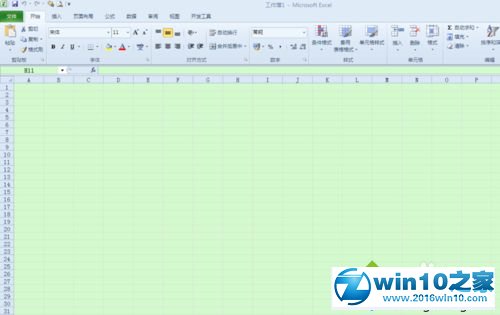 win10系统为EXCEL2010设置护眼色的操作方法