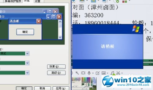 win10系统为EXCEL2010设置护眼色的操作方法